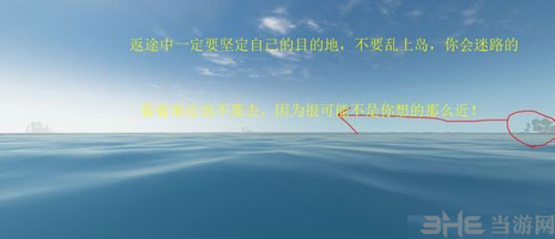 荒野求生截图24