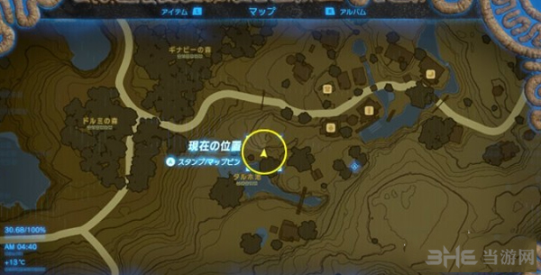 塞尔达传说荒野之息洗点神像截图2