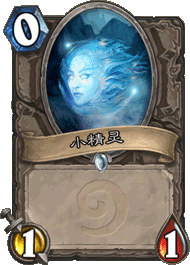 炉石传说卡牌图片3