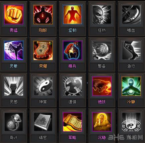 热血三国3 张辽技能表2