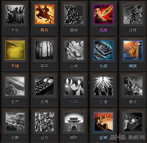 热血三国3 张辽技能表1