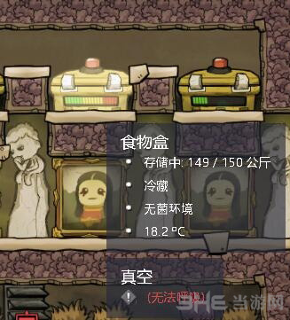 缺氧真空结构图片4