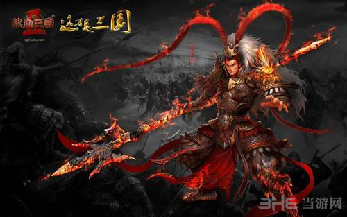 热血三国3吕布截图1