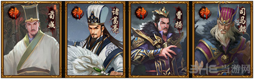 热血三国神将分类截图3