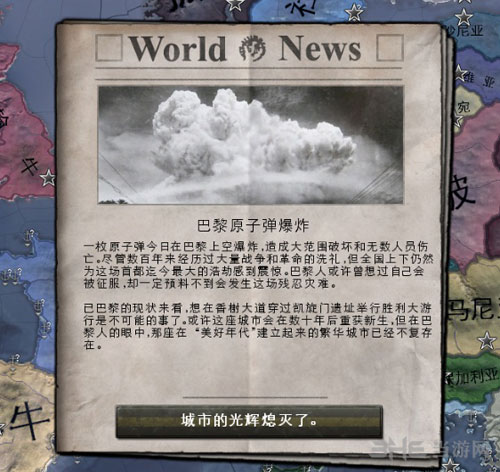 钢铁雄心4截图5
