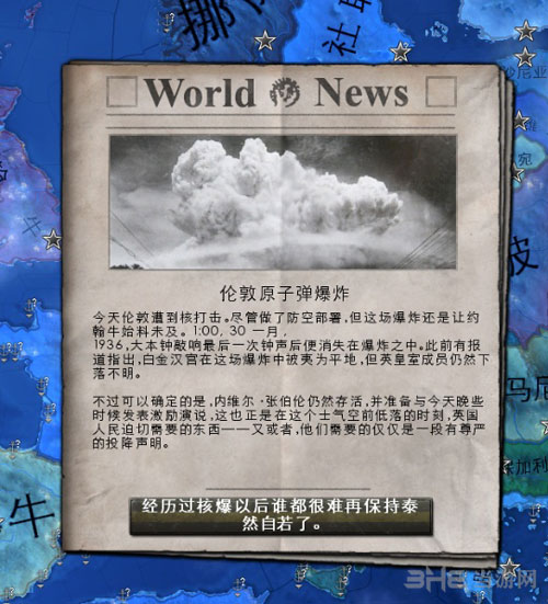 钢铁雄心4截图3