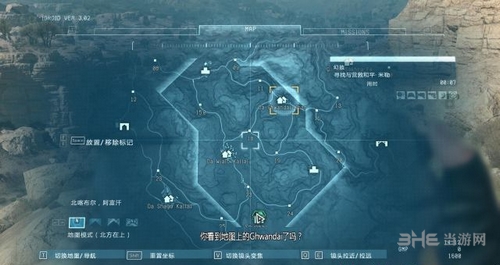 合金装备5幻痛截图3