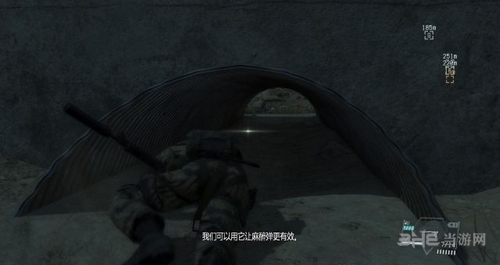 合金装备5幻痛截图6