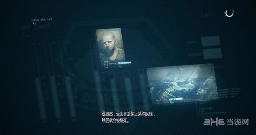 合金装备5幻痛截图14