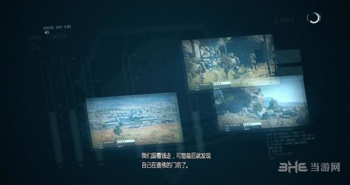 合金装备5幻痛截图15