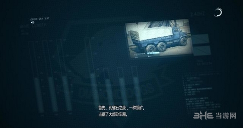 合金装备5幻痛截图1