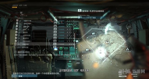 合金装备5幻痛截图2