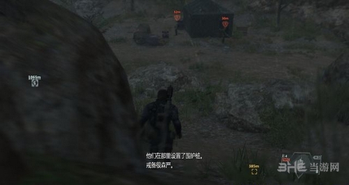 合金装备5幻痛截图10