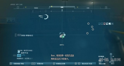 合金装备5幻痛截图1