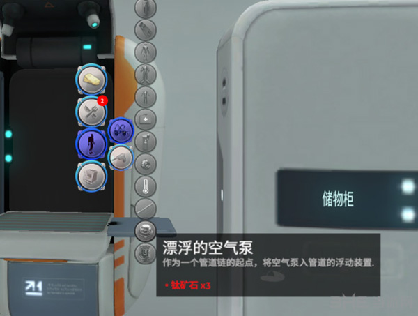 潜水呼吸官图片1