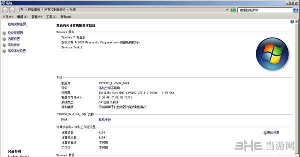 网吧配置图片1