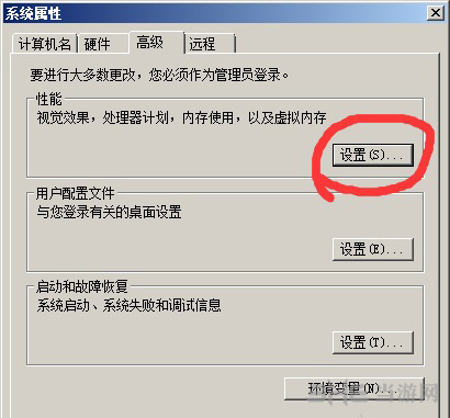 绝地求生大逃杀虚拟内存设置图片3