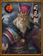 热血三国3司马懿截图1