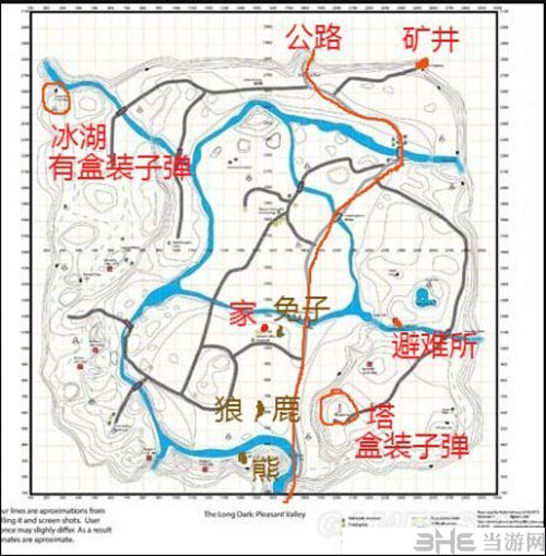 漫漫长夜截图1