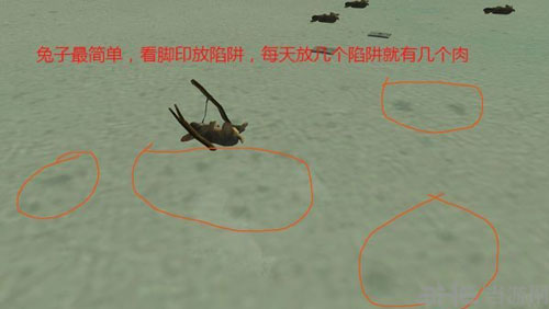 漫漫长夜截图2