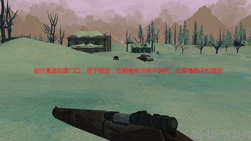 漫漫长夜截图6