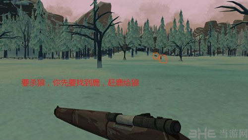 漫漫长夜截图4