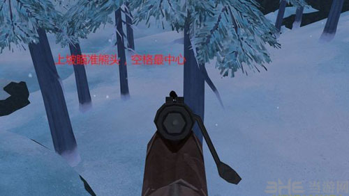 漫漫长夜截图12