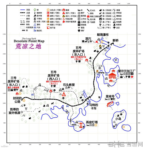 漫漫长夜截图6