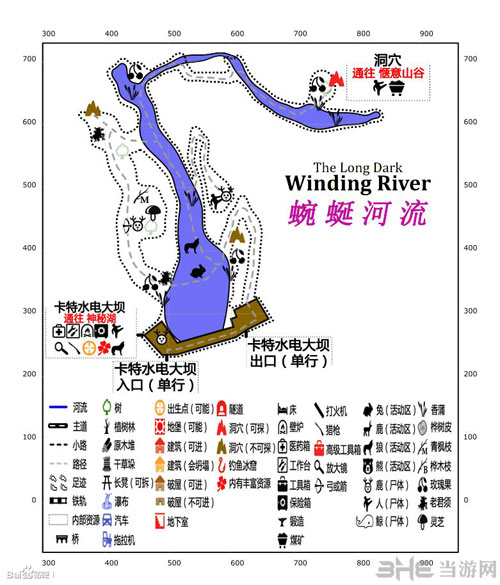 漫漫长夜截图7