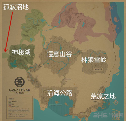 漫漫长夜截图1