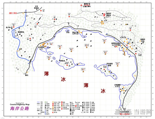 漫漫长夜截图4