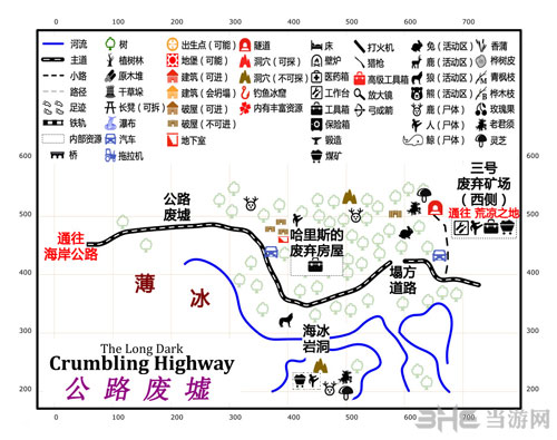 漫漫长夜截图5