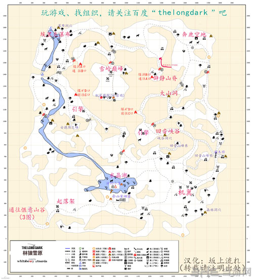 漫漫长夜截图10