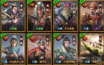 热血三国3神将集1