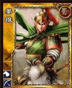 热血三国3姜维游戏截图1