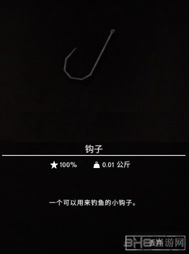 漫漫长夜截图1