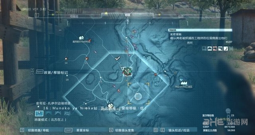 合金装备5幻痛截图7