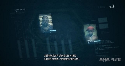 合金装备5幻痛截图8