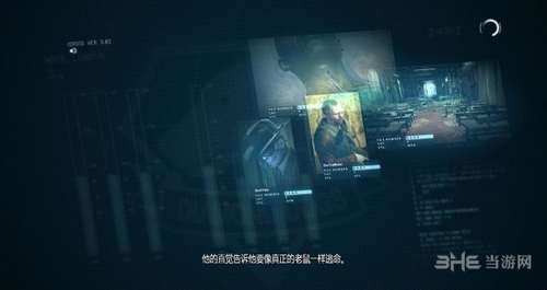 合金装备5幻痛截图8