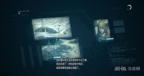 合金装备5幻痛截图13