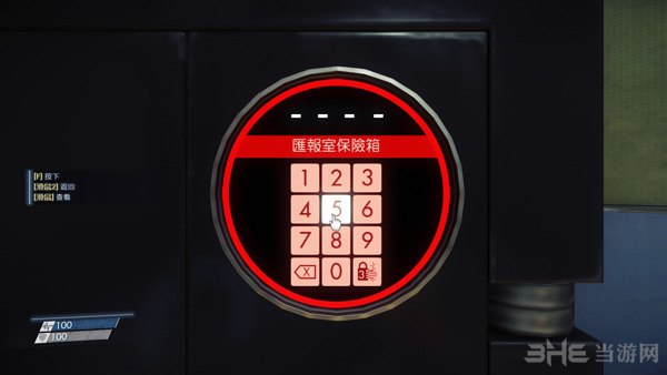 掠食汇报室保险箱怎么开1