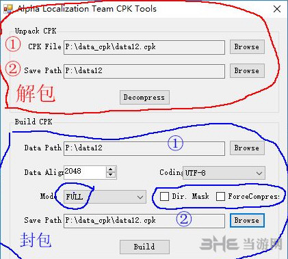 猎天使魔女MOD使用说明1