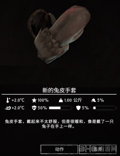漫漫长夜截图1