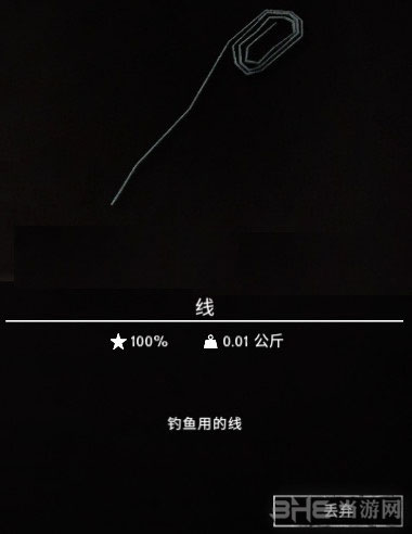 漫漫长夜截图1