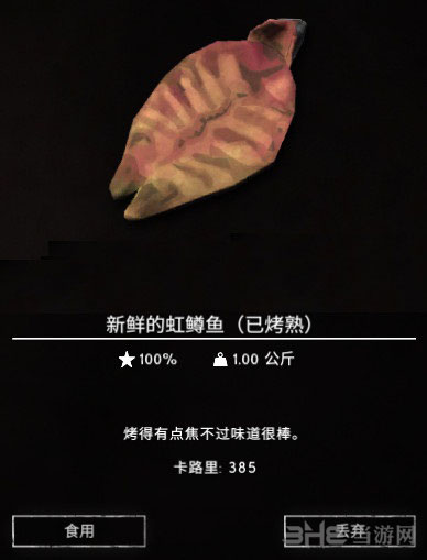 漫漫长夜截图1