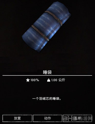 漫漫长夜截图1
