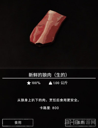漫漫长夜截图1