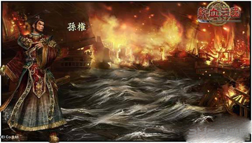 热血三国3孙权截图1