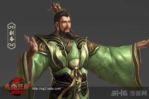 热血三国2刘备截图1