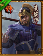 热血三国3夏侯惇游戏截图1